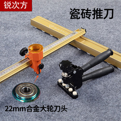 瓷砖切割神器重型手动划