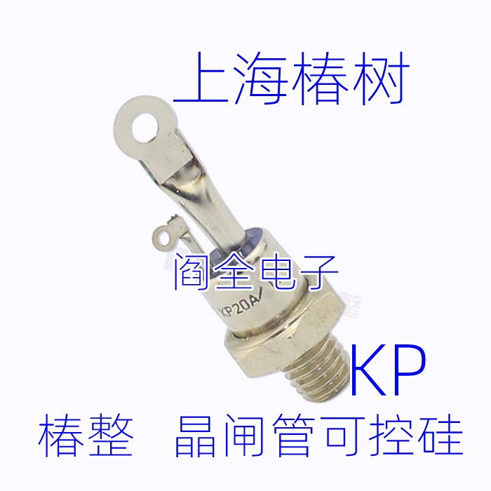 上海椿树整流器螺旋式单