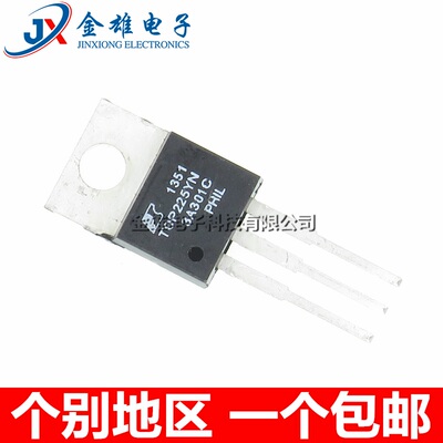 直插液晶电视模块源管理