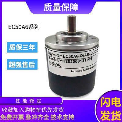 宜科型旋转编码器质保一