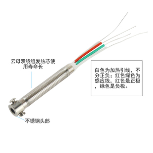 可调加热丝管络铁配件 仅适合本店 905C电烙铁 60W发热芯外热式