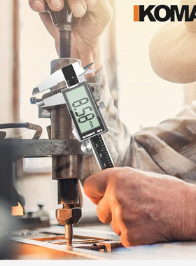 德国KOMAX数显卡尺高精度电子游标卡尺不锈钢工业0-150-200-300mm