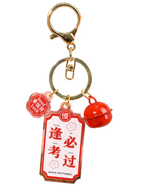 前程似锦高考必胜中金榜