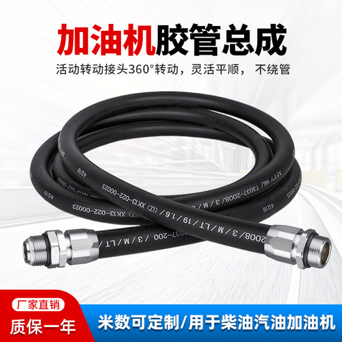 油管加机橡胶泵耐压柴汽