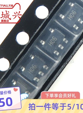全新原装AD8051ARTZ 丝印H06 AD8051ART SOT23-5 运算放大器 10只