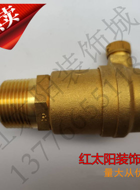 埃美柯705A自动排气阀黄铜加厚外丝空调回水管道尾部放气阀门
