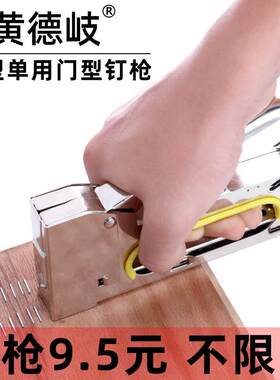 摩托车维修工具沙发毛虫