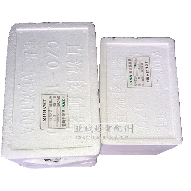 电磁吸盘接触器 CZ0-40/20 CZ0-100/20 CZ0-150/20型直流接触器