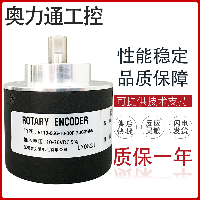 ZSP6210-001C-2000BZ3-5-24F 编码器 1 E 1200 500 100 5L 12-24C