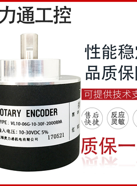 ZSP6210-001C-2000BZ3-5-24F 编码器 1 E 1200 500 100 5L 12-24C