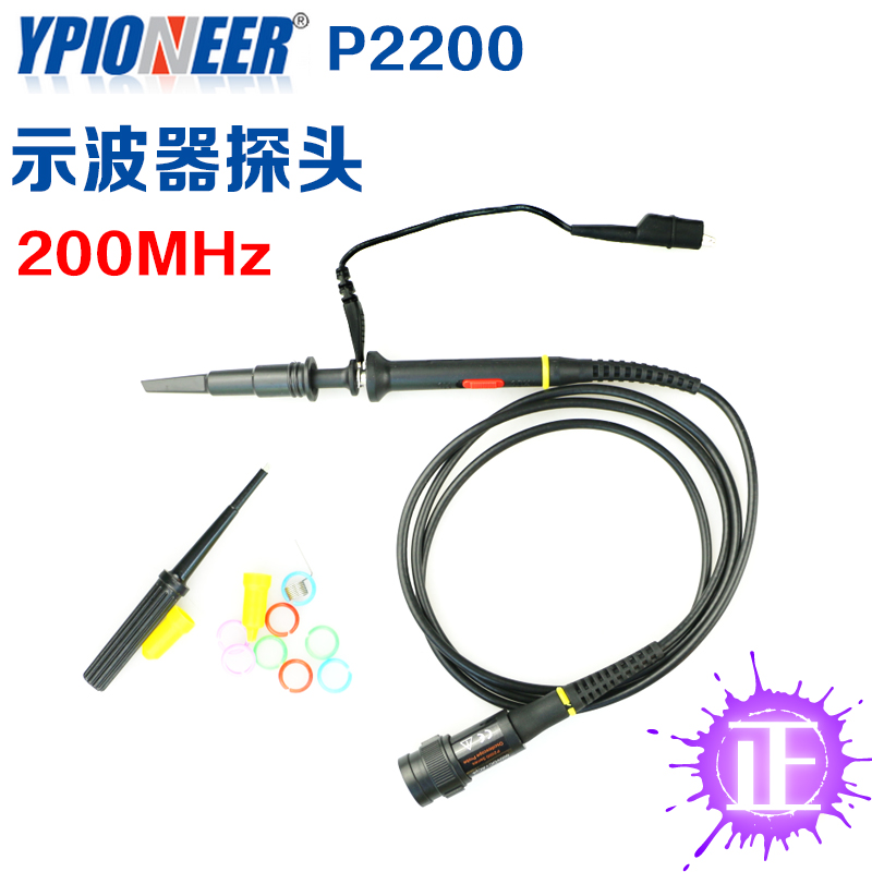 先锋正品 P2200 200MHz 示波器探头 X1/X10 欧标