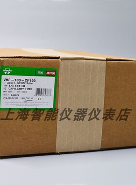 议价VJE-55-CP60sporlan电子膨胀阀WJE-80-CP60期J