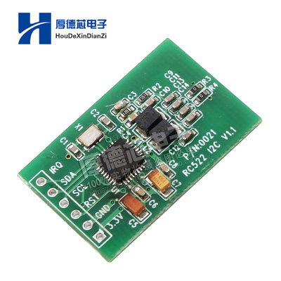 读写卡模块迷你小尺寸口