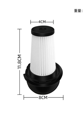 询价！适用好运达吸尘器滤芯配件 ZR005202 滤网 HEPA