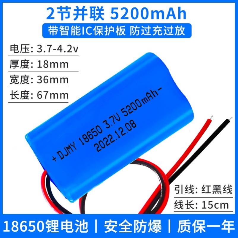 锂电池大容量太阳能头灯