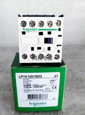 议价 LP1K1201BD3 24VDC