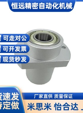 轴承座组件 带扣环双轴承嵌入型 L尺寸选择型BGCZB BGCZ BACZ SBA