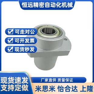 轴承座组件 带扣环双轴承嵌入型 L尺寸选择型BGCZB BGCZ BACZ SBA