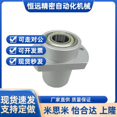 轴承座组件带扣环双嵌入