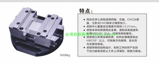 维昶 四轴五轴 同动求心虎钳SCV90夹持0-60重复定位精度±0.01MM