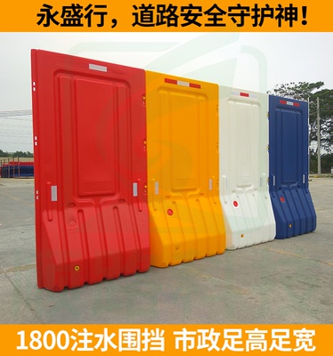 顺路科技米水马注围挡塑