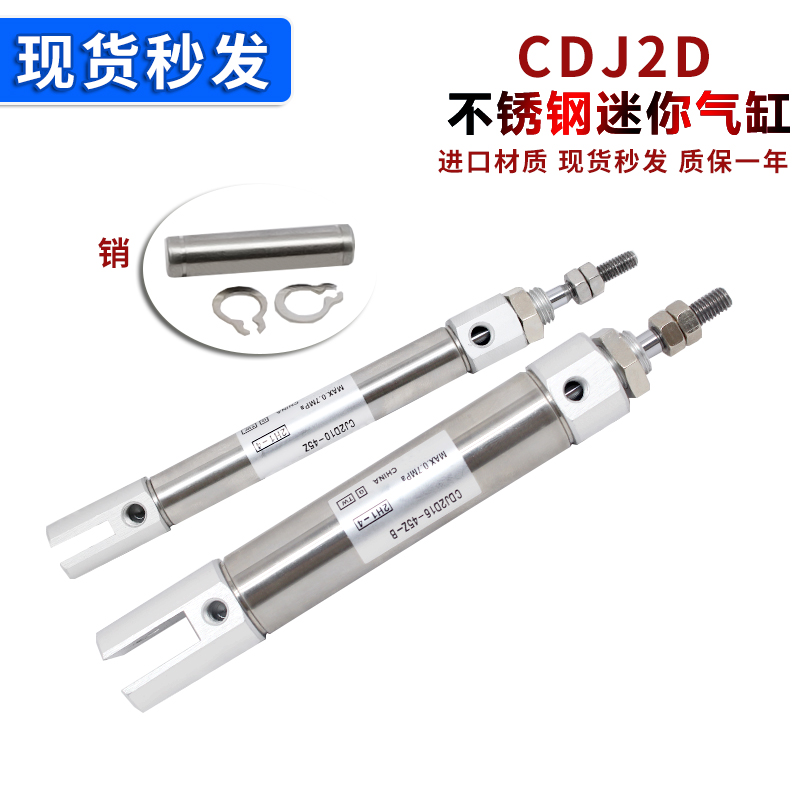 双耳气缸CJ2D16/CDJ2D16-5/10/15/20/25/30/35/40/45/50/60-150Z