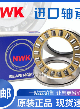 日本进口NWK推力圆柱滚子轴承 89408 89409 89410 89411 M TN