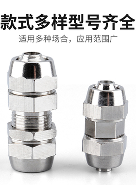气动气管隔板接头锁母对接 快拧二通KZU-4 6 8 10 12 16MM串板KZM