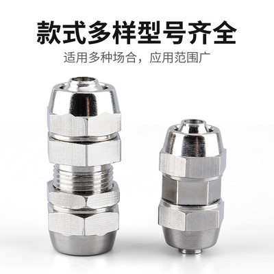 气动气管隔板接头锁母对接 快拧二通KZU-4 6 8 10 12 16MM串板KZM