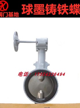 进口KITZ不锈钢阀板蝶阀G-PN16DJUE北泽涡轮对夹阀门球墨铸铁阀体