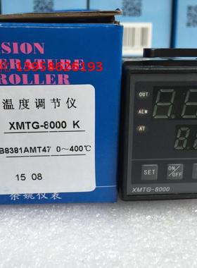 KEYANG科洋 XMTG-8000 XMTG-B8381AMT47 K型 智能温控仪 余姚仪表