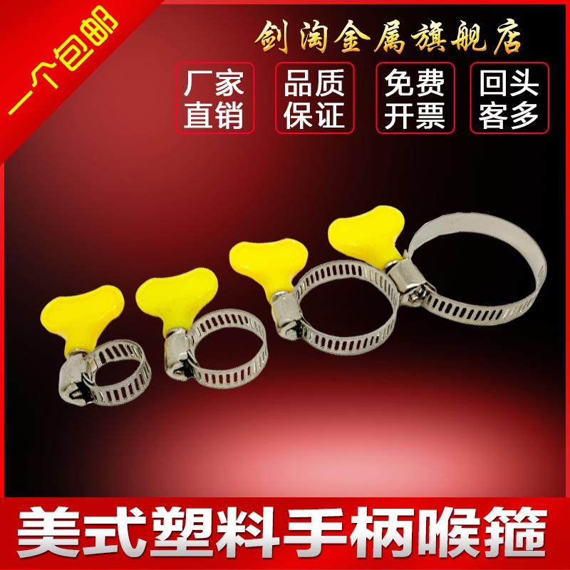 鱼缸上水下水管不锈钢卡箍水泵软管喉箍锁扣三重出水口固定箍卡扣,服饰配件/皮带/帽子/围巾,鞋扣,淘宝优惠券,粉丝福利购,淘宝优惠卷