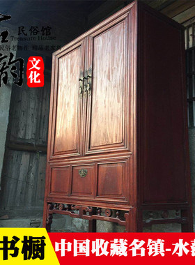 民俗老物件怀旧收藏书橱