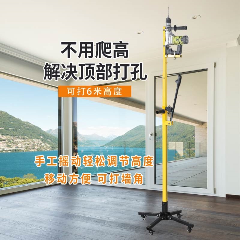 冲击钻孔电锤升降架伸缩打眼神器支架打孔升降式木工加厚钻孔撑杆