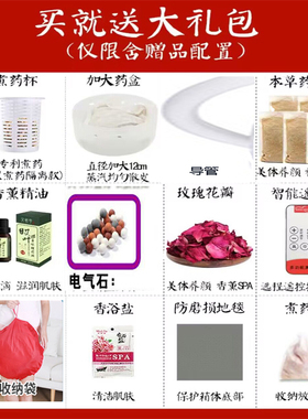 汗蒸箱房家用全身排毒桑拿房家庭式月子发汗浴箱熏蒸汽排湿机仪仓