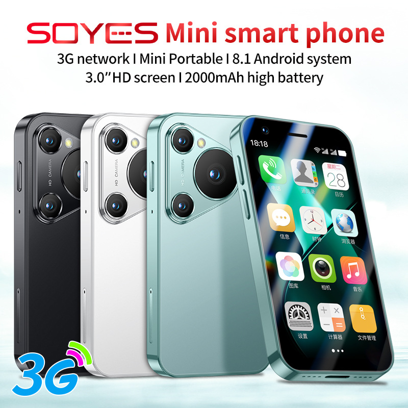 索野P70promax跨境热卖迷