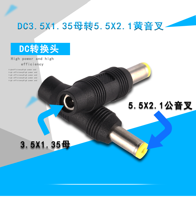 小转大换头母座公路由器