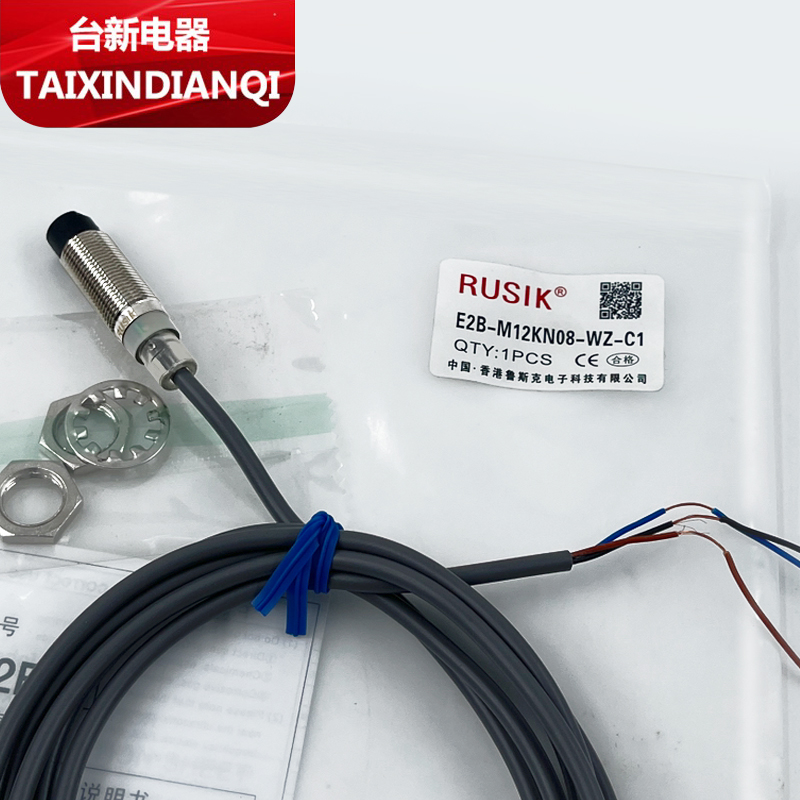 鲁斯克接近开关E2B-M12KN05-WZ-C1 M18KN08-WZ M08KN02 M30KN B1