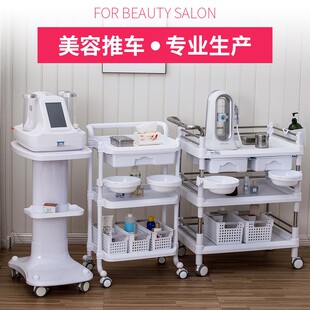 美容推车美容院仪器小气泡底座皮肤管理架子移动多功能工具车