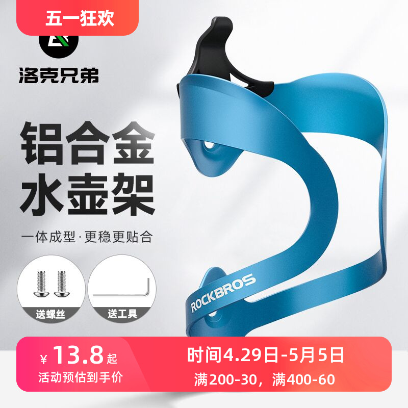 适用捷安特自行车一体成