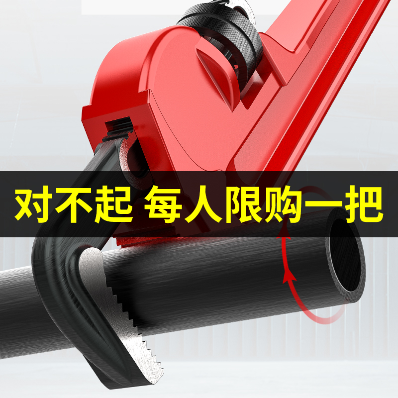管钳家用喉钳万能活动扳手水管钳快速多功能水暖重型大号钳子神器