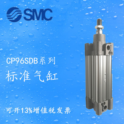SMC原装 CP96SDB63-25-50-75-100-125-150-175-200-250-300C气缸
