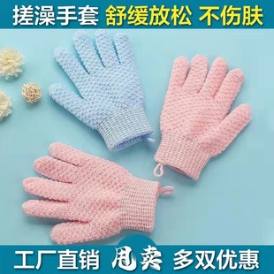 五指加厚沐浴手套搓澡巾磨砂洗澡去角质搓泥搓背加粗现货