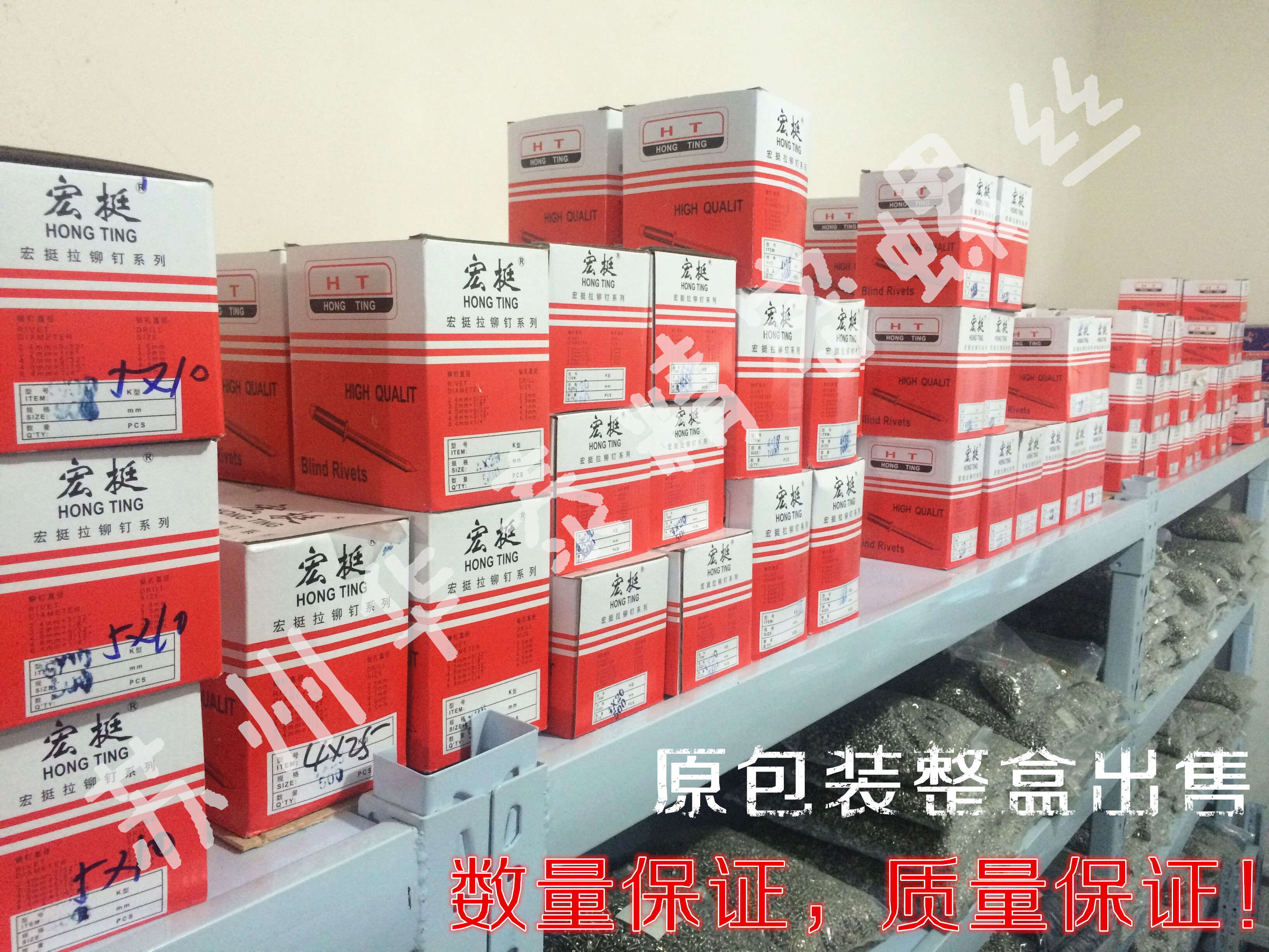 铝铁制国标开口型扁圆头