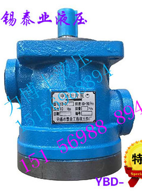 叶片泵YBD-6.3/10/12/16/20/25/32无锡泰业YBD-20/25/32