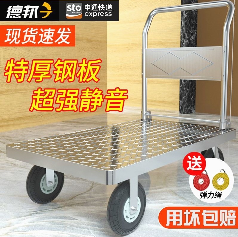 德国进口钢板小推车拉货可折叠平板车滚轮轴承仓库手拉车快递便携,农机/农具/农膜,灌溉工具,淘宝优惠券,粉丝福利购,淘宝优惠卷
