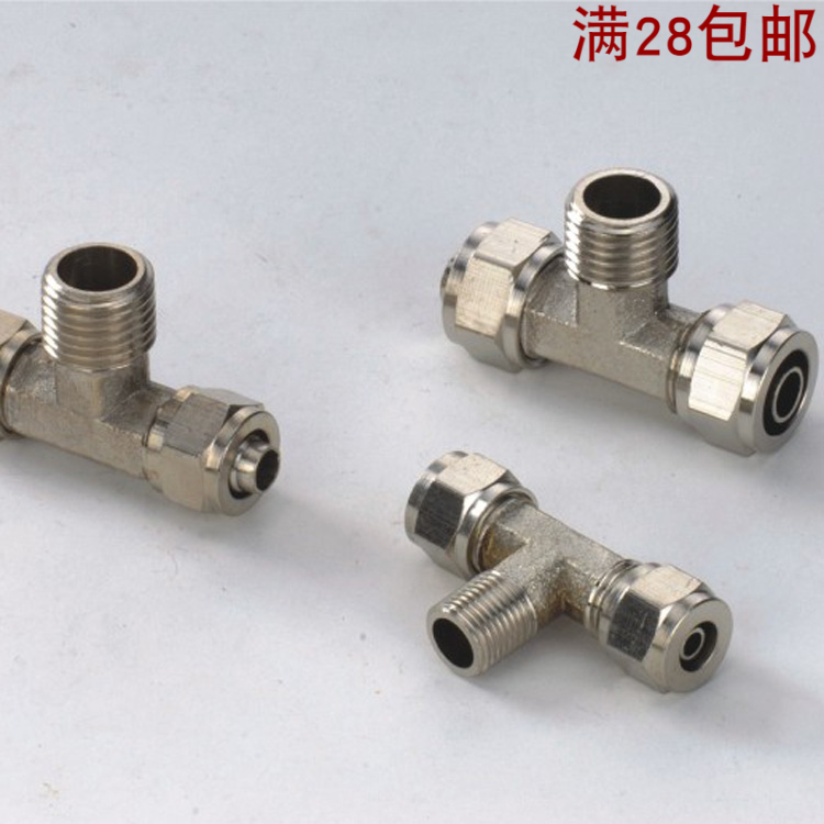 快拧外丝三通分气动软管