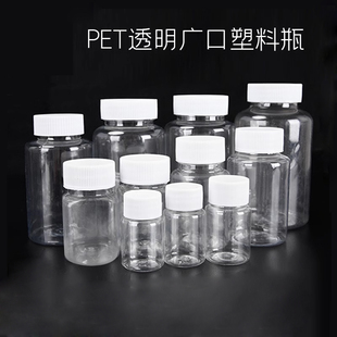 150 PET透明圆瓶15 250 220 350ml药品瓶样品瓶聚酯
