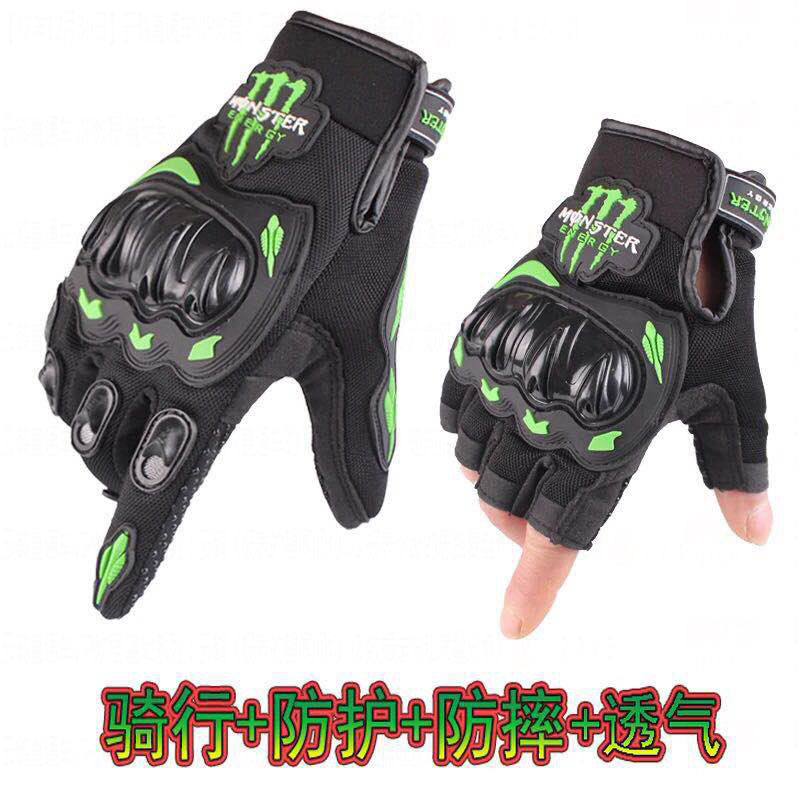 摩托车骑行手套夏季薄款透气骑士越野赛车四季机车防摔男女半指