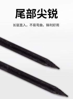 特种水泥钢钉黑色硬质水泥钉高强度钢钉土建木板钉水泥墙混凝土钉